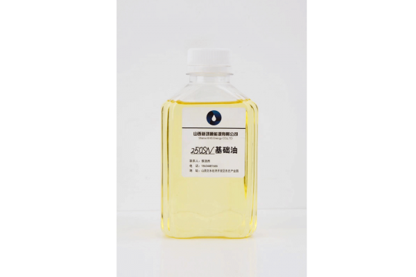 250SN基礎(chǔ)油